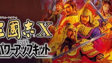Romance of the Three Kingdoms X - gra w gatunku Izometria