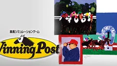 Winning Post - gra w gatunku Gra sportowa