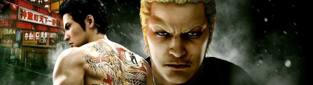Kup Yakuza Kiwami tanio, zniżki do 90% 🏷️, porównanie cen w różnych sklepach