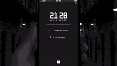 Replica: A Little Temporary Safety - gra w gatunku Łamigłówka