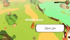 Crashing Season - gra w gatunku Widok z góry