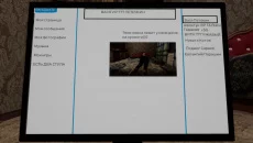 Симулятор Сидения у Подъезда jest podobna do Симулятор Сидения у Подъезда