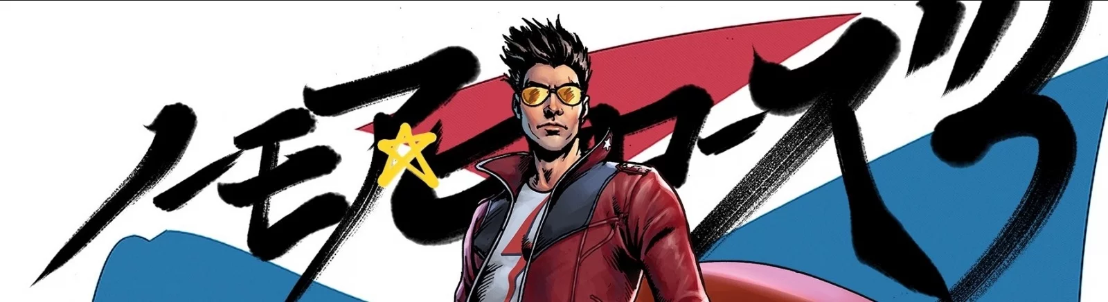 No More Heroes 3 — Трейнер (+13) [1.0] / Trenery / Cheaty