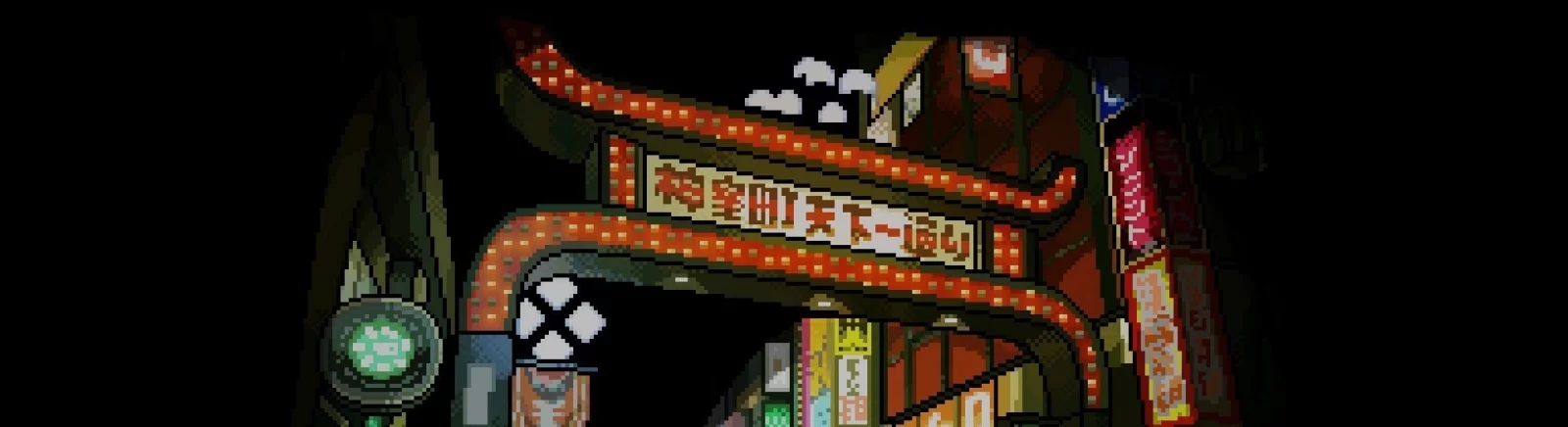 Streets of Kamurocho — Таблица для Cheat Engine [0.1.3.0]  / Tabele / Cheaty