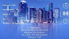Другая жизнь I - gra w gatunku Symulator