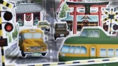 A-Train: All Aboard! Tourism - gra w gatunku Biznes / zarządzanie