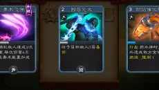 Ellrland Tales: Deck Heroes - gra w gatunku Taktyka