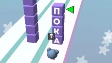 А4 Тайпер - играй и учись печатать быстрее - gra w gatunku Łamigłówka