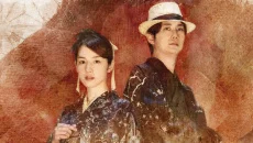 The Centennial Case: A Shijima Story - gra w gatunku Interaktywne kino