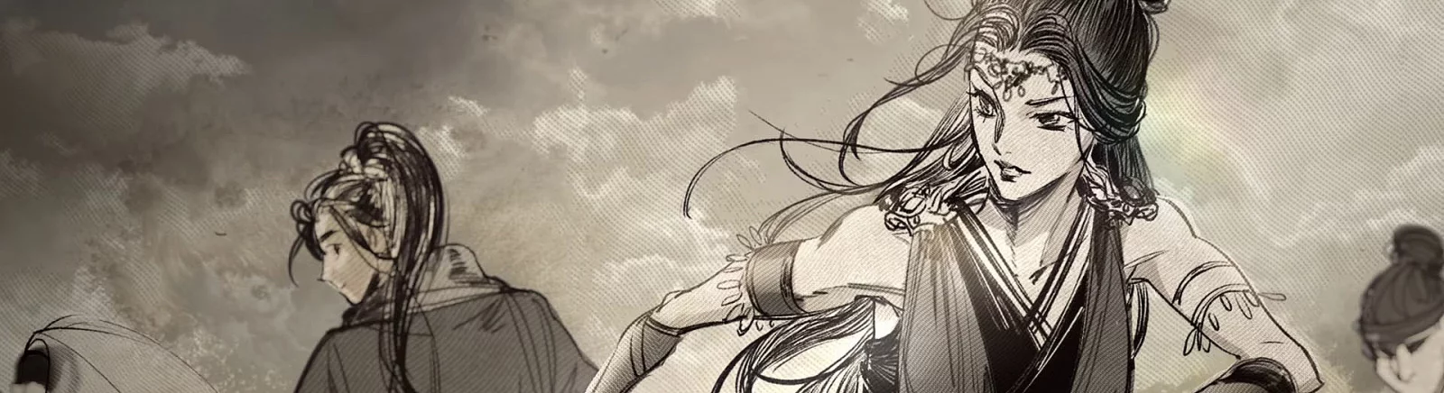 Wandering Sword — Трейнер (+49) [1.20.4 - 1.23.21] / Trenery / Cheaty