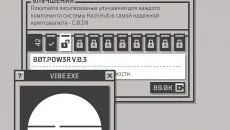 Uplink jest podobna do Uplink