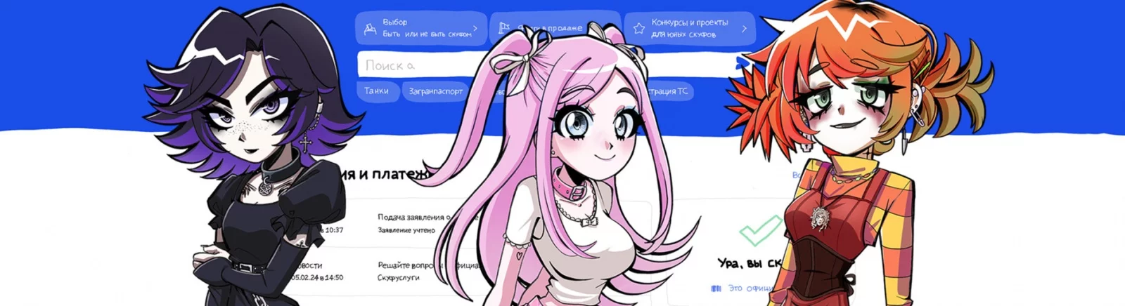 Wszystkie recenzje i oceny Альтушка для скуфа (An alt girl for skoof) — 1 opinia