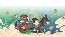 East Trade Tycoon: Inheritance - data wydania dla Mac