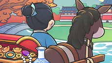 Eastern Trade Tycoon: Inheritance - data wydania dla Mac