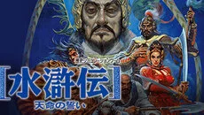 Bandit Kings of Ancient China - gra w gatunku Widok z góry